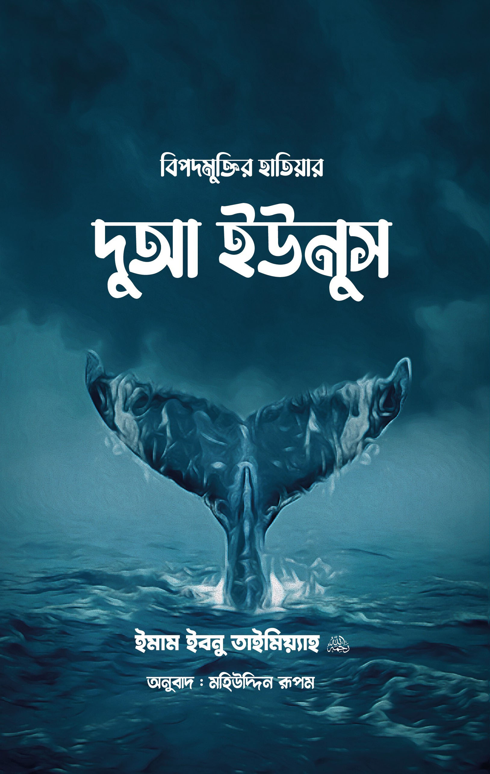 durbar_shop Books
